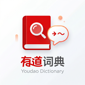 有道词典海外购物翻译使用方法 - 网易有道词典