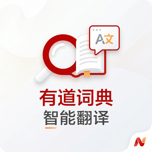 有道词典词汇学习数据可视化介绍 - 网易有道词典官网