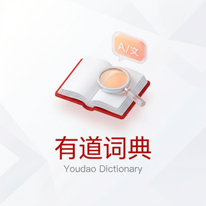 有道词典词汇学习数据可视化介绍 - 网易有道词典